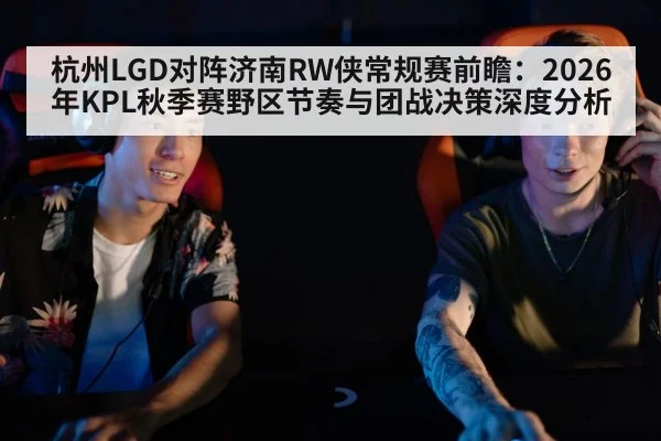 esports players gaming competition